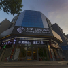Отель Chonpines Hotel Jining Railway Station Wanda Plaza, фото 5