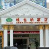 Отель Vienna Hotels Shenzhen Baoan Fuyong Qiaotou Branch в Шэньчжэне