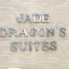 Отель Jade Dragon's Suites, фото 1