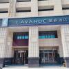 Отель Lavande Hotel (Tangshan Convention and Exhibition Center, Yuanyangcheng) в Таншане