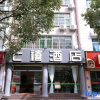 Отель Chuxiong 7 Hotel, фото 5