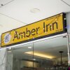 Отель Amber Inn, фото 3
