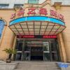 Отель Huating Business Hotel, фото 4