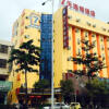 Отель 7Days Inn Yangjiang Government, фото 1