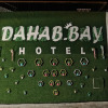 Отель New Dahab Bay Hotel, фото 1