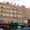 Отель Qixing Hotel, фото 1
