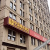 Отель Zhongjing City Hotel, фото 31