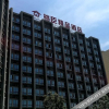 Отель Heyu Hotel (Shanghai Pudong Lingang Dishui Lake Hongyin Plaza), фото 7