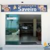 Отель Pousada Saveiro, фото 2