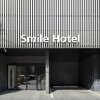 Отель Smile Hotel Okayama, фото 9