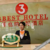 Отель Boting Hotel (Lu'an Yeji Bus Station Branch), фото 6