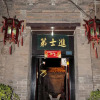 Отель Pingyao Jinshidi Inn, фото 19