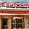 Отель Dunhuang Star Express Hotel Zhangye Branch, фото 1