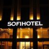 Отель SOFIHOTEL, фото 39