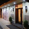 Отель Art Loft Hotel в Нише