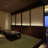 Отель Negiya Traditional Japanese Spa Ryokan, фото 3