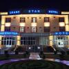 Отель Grand Star Hotel, фото 1