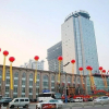 Отель Luban International Hotel, фото 1