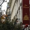 Отель Hôtel Eden Montmartre, фото 1