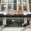 Отель Boshe Chengdu Baicao Road Metro Station, фото 4