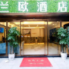 Отель LANO Hotel Guizhou Guiyang North High Speed Railway Station Mengxiangcheng, фото 1