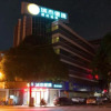Отель City Comfort Inn Hechi Zhongxin Square, фото 4