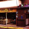 Отель Hostal Macambo, фото 1