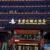 Отель Junyi Longteng Hotel, фото 15