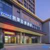 Отель Kyriad Hotel (Jiangmen Pengjiang Jiangmen Avenue Branch), фото 1