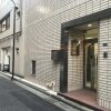 Отель Real Life Kudanshita Chic 2-bedroom 6pax 3mins sub в Токио