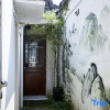 Отель Yangzhou Small Yard Homestay, фото 1