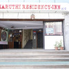 Отель Maruthi Residency Inn, фото 17