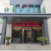 Отель GreenTree Inn (Wuxi Huishan, Yangshan Town), фото 1