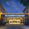 Отель New Overseas Chinese Hotel, фото 37