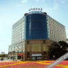 Отель Datong Yungang International Hotel, фото 25