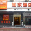 Отель Home Inn Guangzhou Haizhu Dongxiaonan Metro Station, фото 1