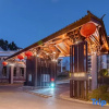Отель Yunshang Time Hot Spring Holiday Homestay (Tengchong Mayugu Branch), фото 10