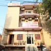 Отель Goroomgo Gopal Agra, фото 1