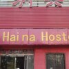Отель Haina Hotel в Пекине