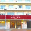 Отель Victoria в Перпиньяне