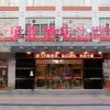 Отель Shell Xianyang Sanyuan County Bus Station Hotel, фото 11