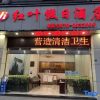 Отель Hongye Holiday Hotel, фото 16