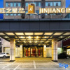 Отель Jinjiang Inn Select Wuxi Donglin Square Metro Station, фото 5