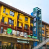 Отель Yake Boutique Hotel (Luoyang Longmen High-speed Railway Station), фото 29
