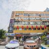 Отель Chuanhao Business Hotel в Чэнду