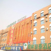 Отель GreenTree Inn ShangQiu Normal College Wenhua(W)Road Business Hotel West Road Branch, фото 1
