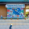 Отель Cha Am Villa Beach (SHA Plus+), фото 28