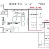 Отель Zen-no-Sato (Mirai) / Vacation STAY 25863, фото 8
