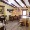 Отель Casa rural La Bardena Blanca I, фото 9