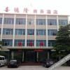 Отель Xidelong Business Hotel, фото 7